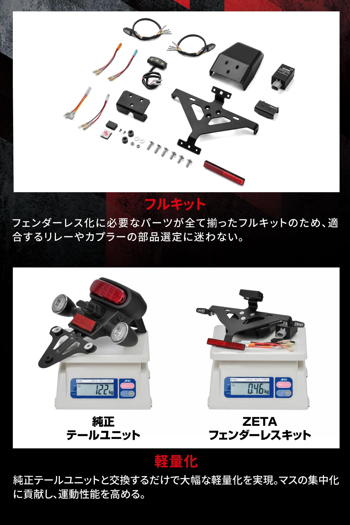 Amazon.co.jp: ジータレーシング(ZETA RACING) CL250/500 '23-24専用