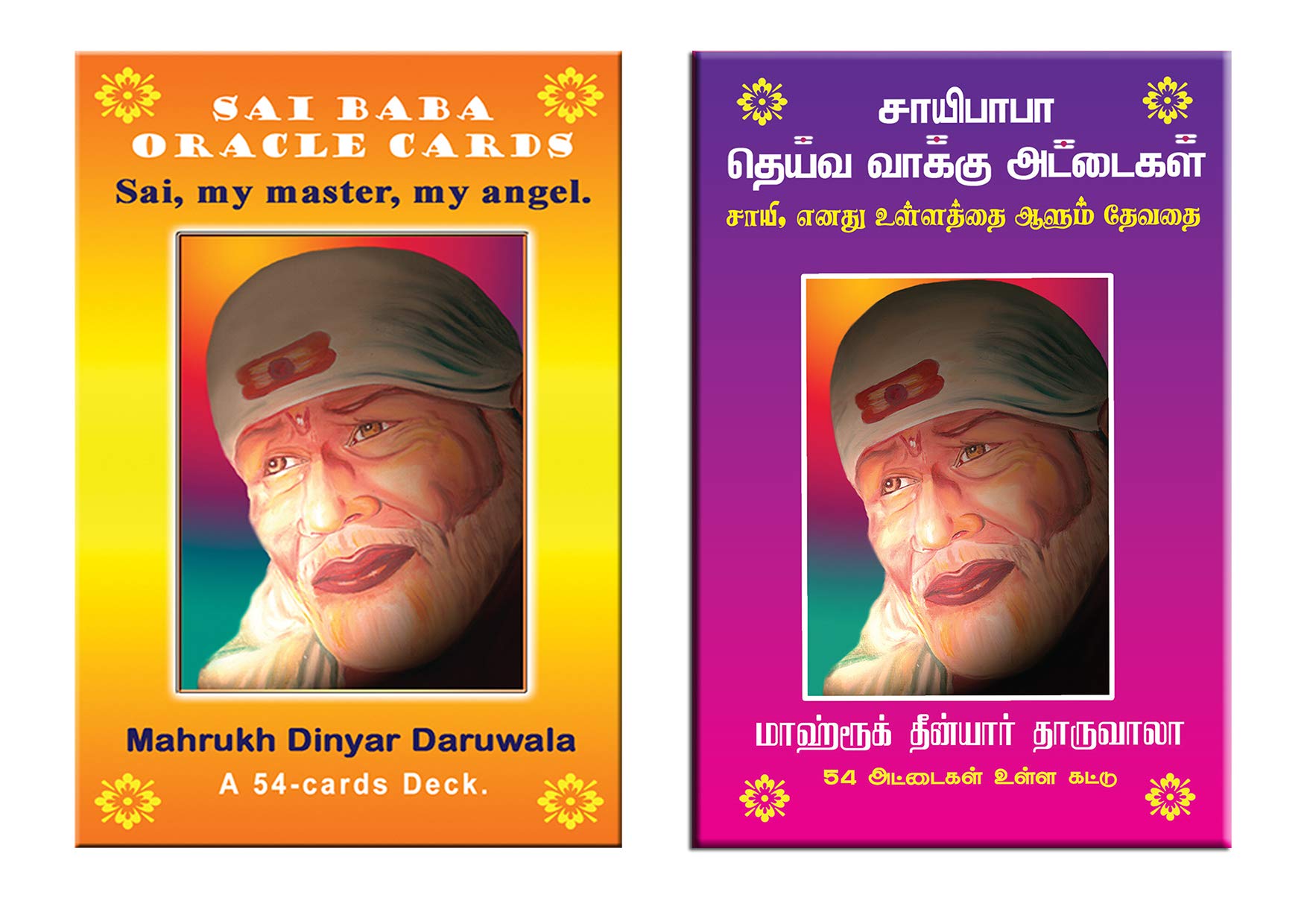 Sai Baba Oracle Cards A 54 Decks Cards (Combo Pack of English and Tamil Decks)