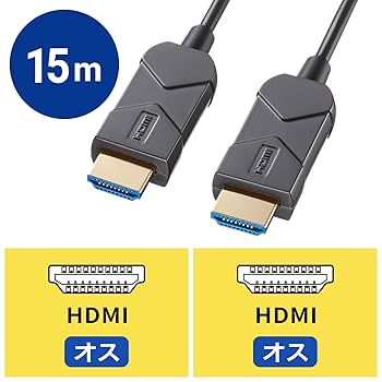HDMIケーブル 15m KM-HD20-UFB150 HDMIケーブル 15m KM-HD20-UFB150 KM-HD20-UFB150 HDMI光