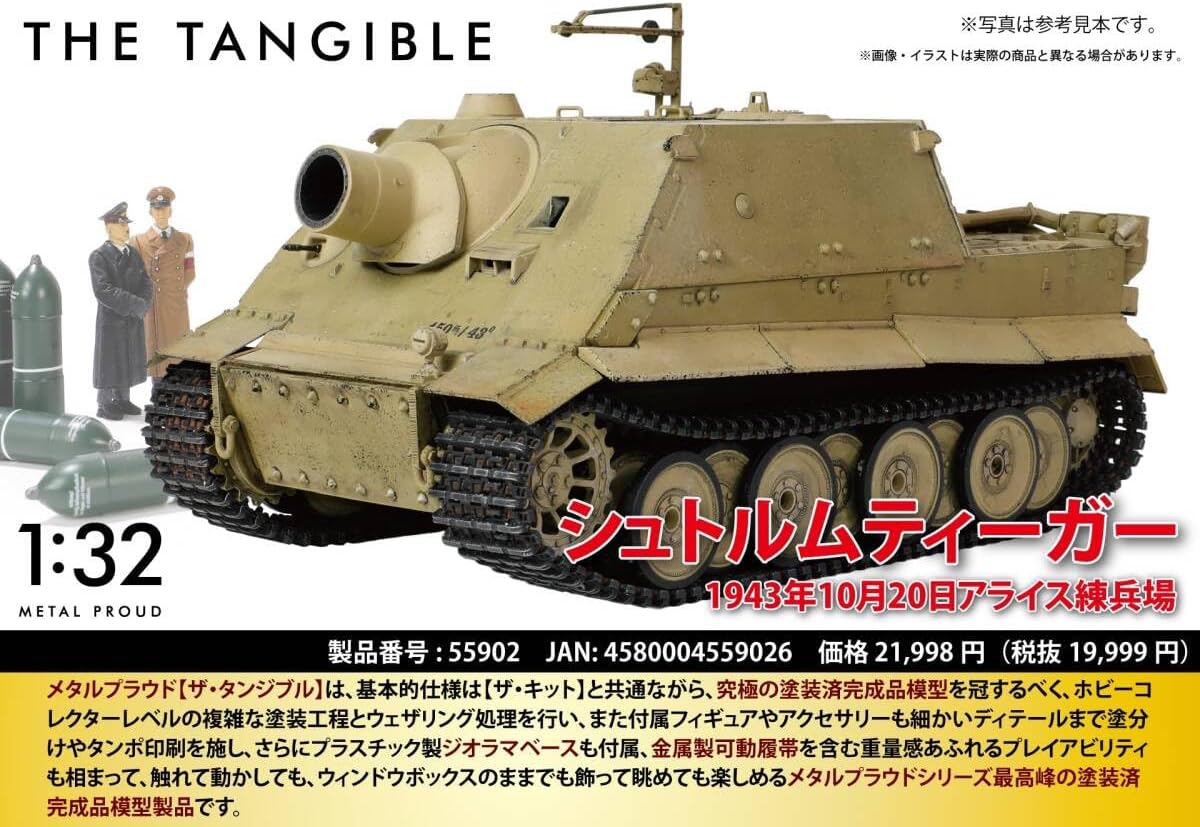 ORIENT BRAIN （オリエント　ブレイン）べっ甲　不動品 ORIENT BRAIN （オリエント ブレイン）べっ甲 不動品 ORIENT