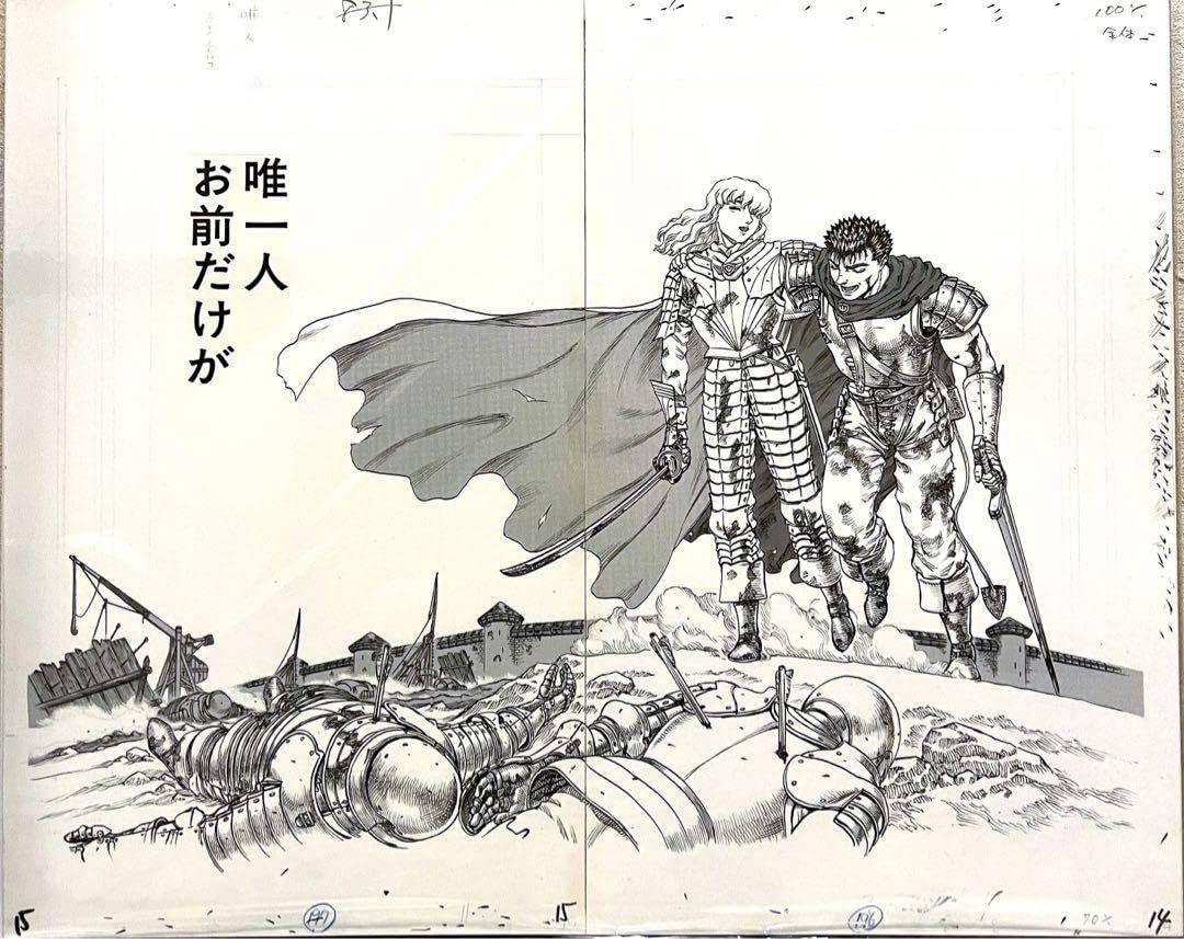 Ren ベルセルク 複製原画 ガッツ 大ベルセルク展 Ren ベルセルク 複製原画 ガッツ 大ベルセルク展 Amazon.co.jp