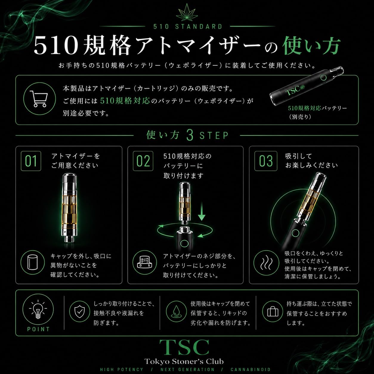 CRDH リキッド 「秘蜜」の夜に 1ml 95% ペンセット Amazon | 【TSC】 オリジナルリキッド 超高濃度 95% H4CBH CRDH 1ml