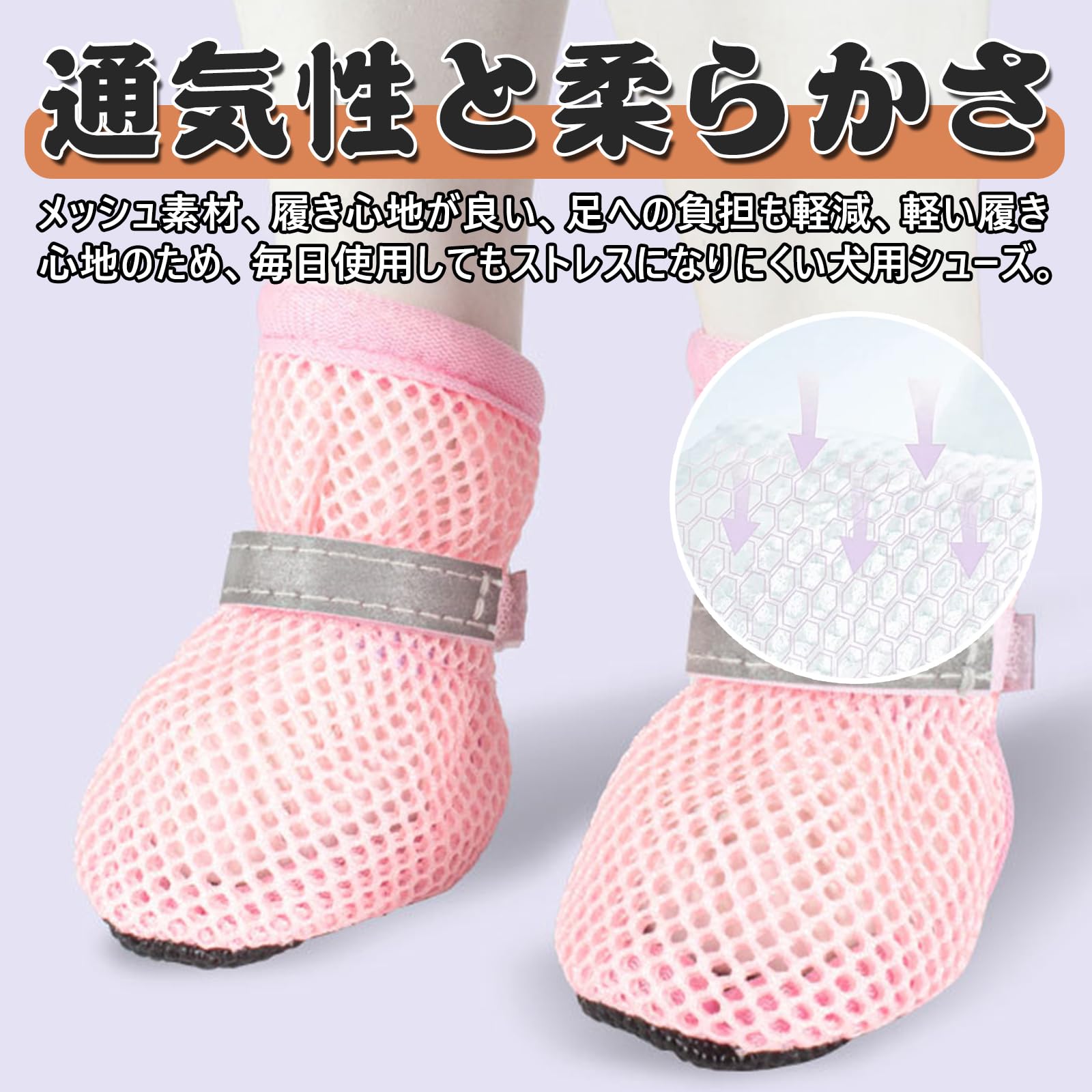 Amazon.co.jp: 犬 靴 メッシュ 犬の靴 夏用 犬用靴 小型犬 ドッグ