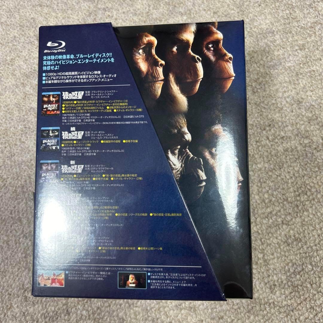 猿の惑星ブルーレイ・コンプリートBOX〈完全 生産・5枚組〉 Amazon.co