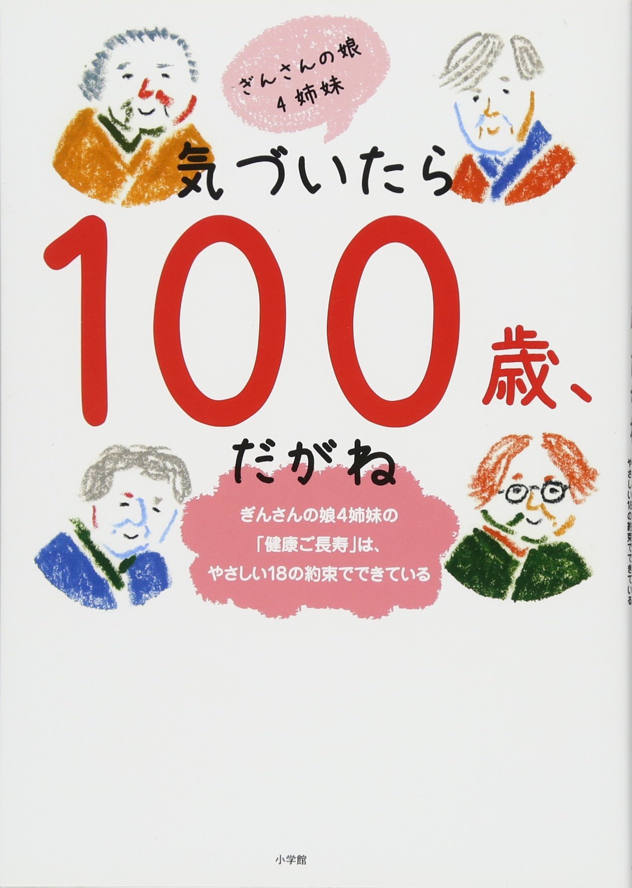 ぎんさん　1204560 CYNICAL (シニカル) ワイドサロペットパンツ 512-96046 通販 送料無料