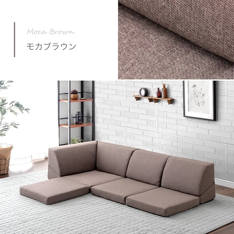 Amazon.co.jp: タンスのゲン ソファー 3人掛け ローソファー L字