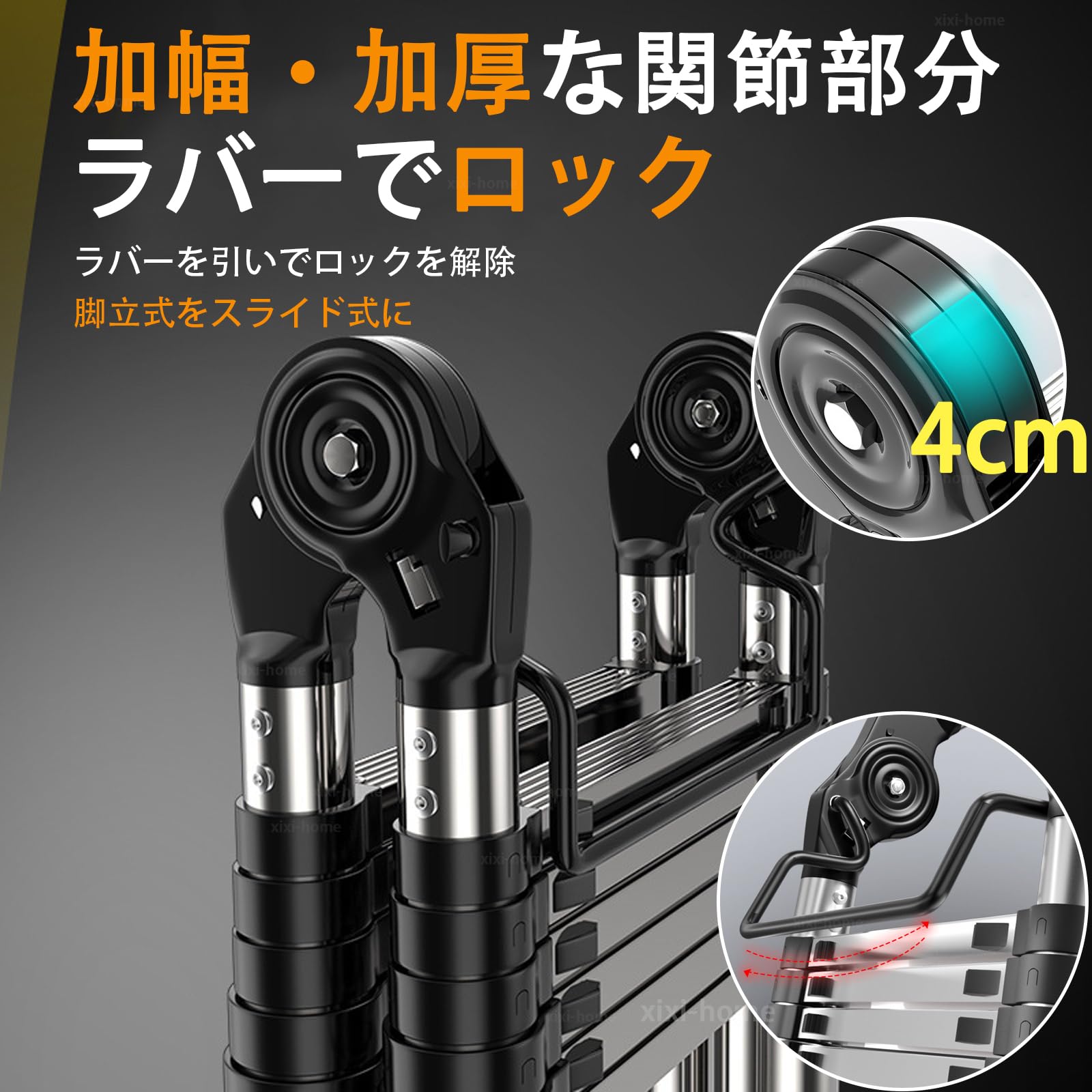 Amazon.co.jp: xixi-home 伸縮はしご 耐荷重150KG 1.7m+1.7m 最長3.4m