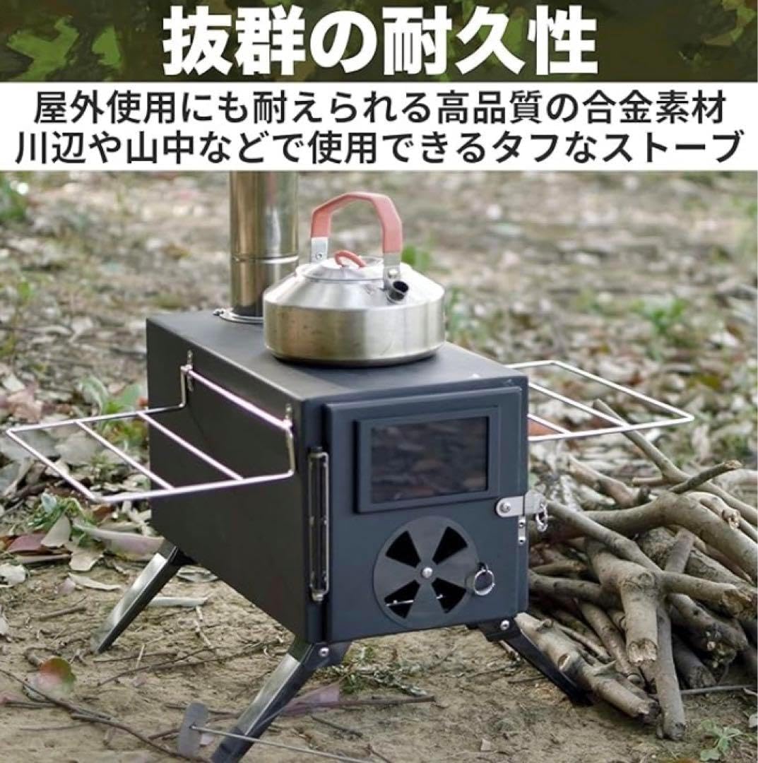 キャンプ 薪ストーブ バイオエタノール対応 アウトドア 折りたたみ