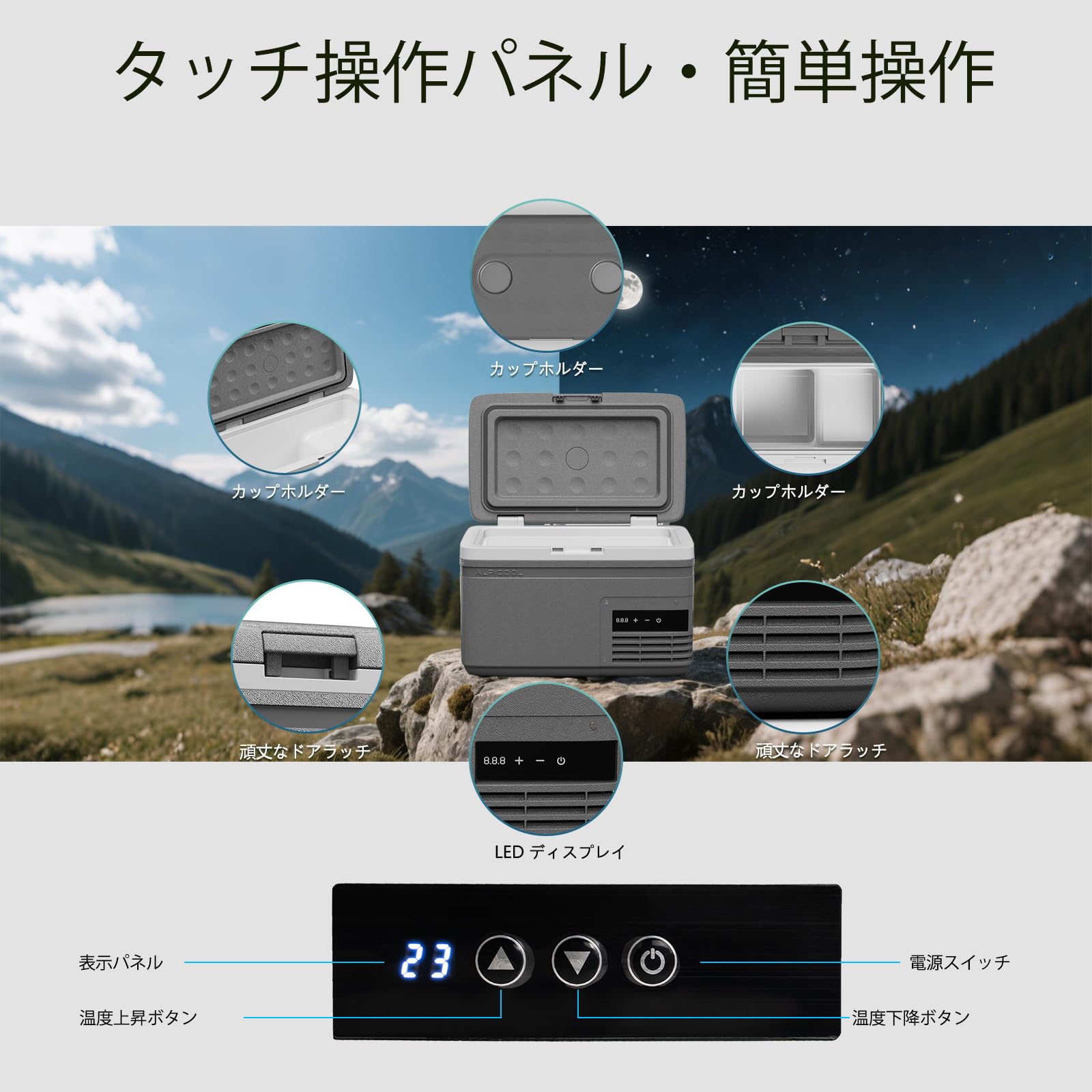 Amazon.co.jp: Alpicool ポータブル冷蔵庫 車載冷蔵庫 車載冷蔵冷凍庫