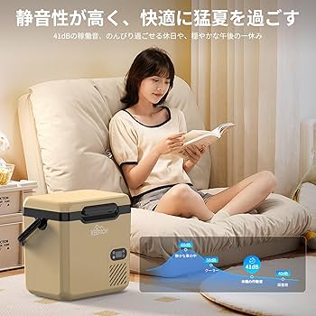 Amazon.co.jp: KEEPJOY 車載冷蔵庫 ポータブル冷蔵庫 18L 急速冷蔵冷凍