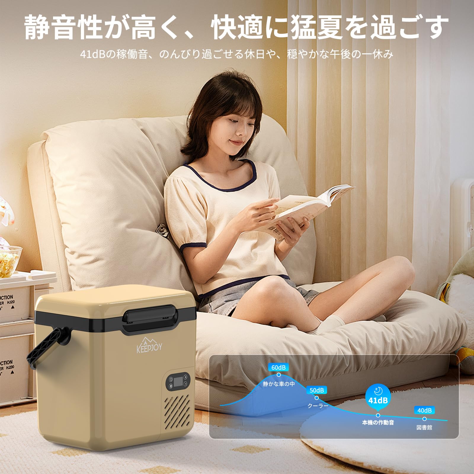 Amazon.co.jp: KEEPJOY 車載冷蔵庫 ポータブル冷蔵庫 18L バッテリー