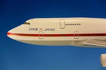 Amazon | ホーガン 1/200 B747-400 日本国政府専用機1号機