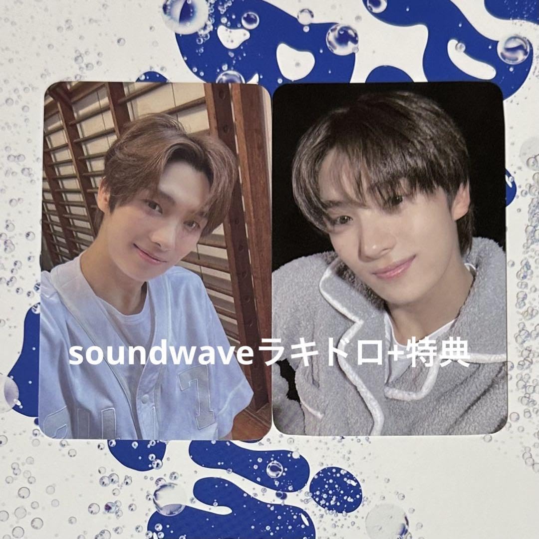 Amazon.co.jp: TWS トレカ サイン会 ラキドロ soundwave ヨンジェ TWS ヨンジェ トレカ 特典 サイン会 まとめ売り