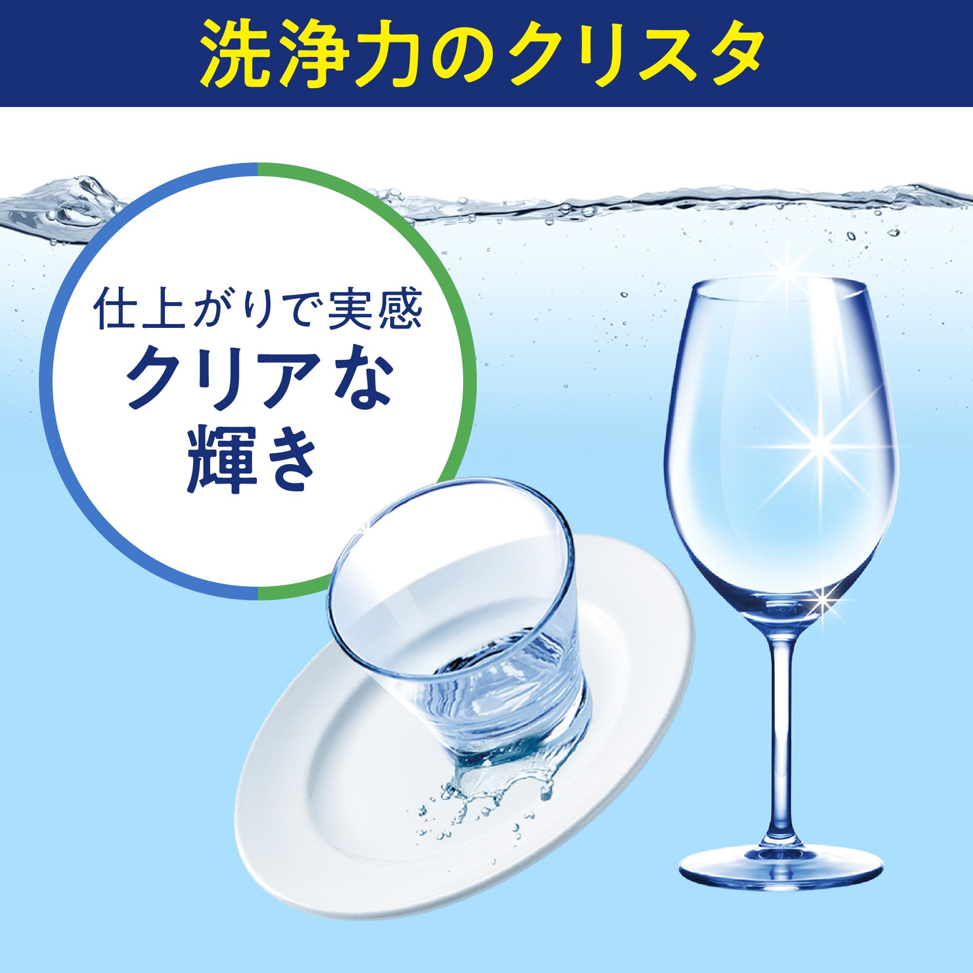 チャーミー クリスタジェル CHARMY 大容量 840g 食洗機用洗剤