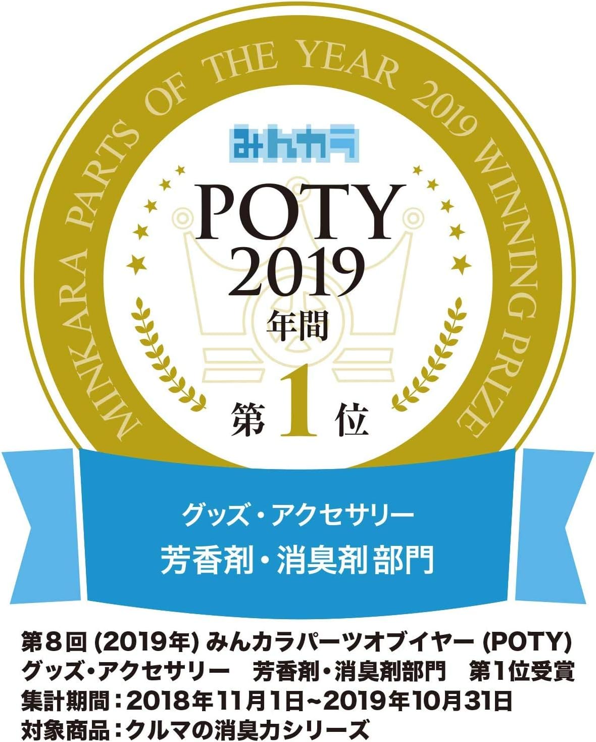 Amazon クルマの消臭力 クリップタイプ For Sports 消臭芳香剤 車用 シトラスミックス 3 2ml 2個セット 消臭力 クリップ型