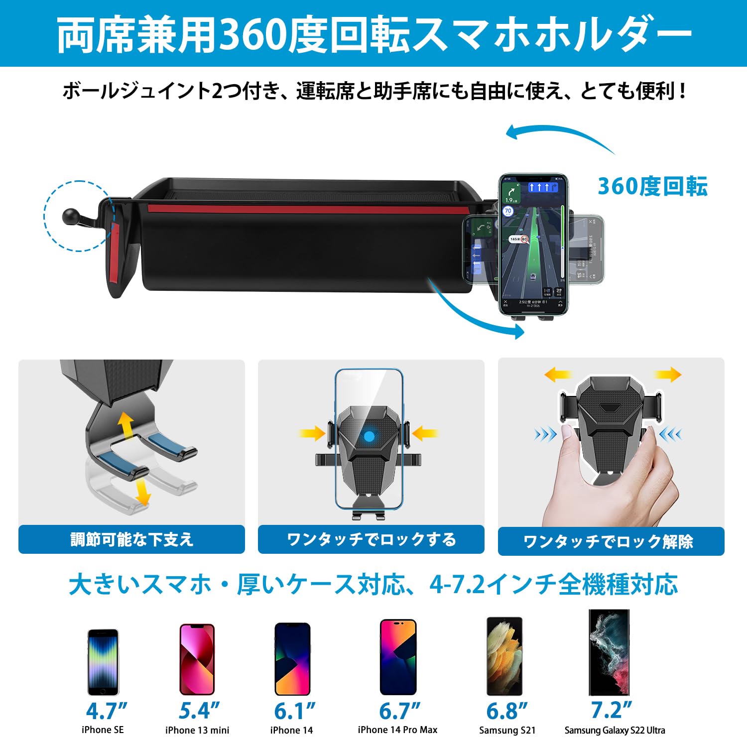 Amazon.co.jp: 【新登場&360度回転スマホホルダー】 Auto Spec Amazon.co.jp: 【新登場&360度回転スマホホルダー】 Auto Spec