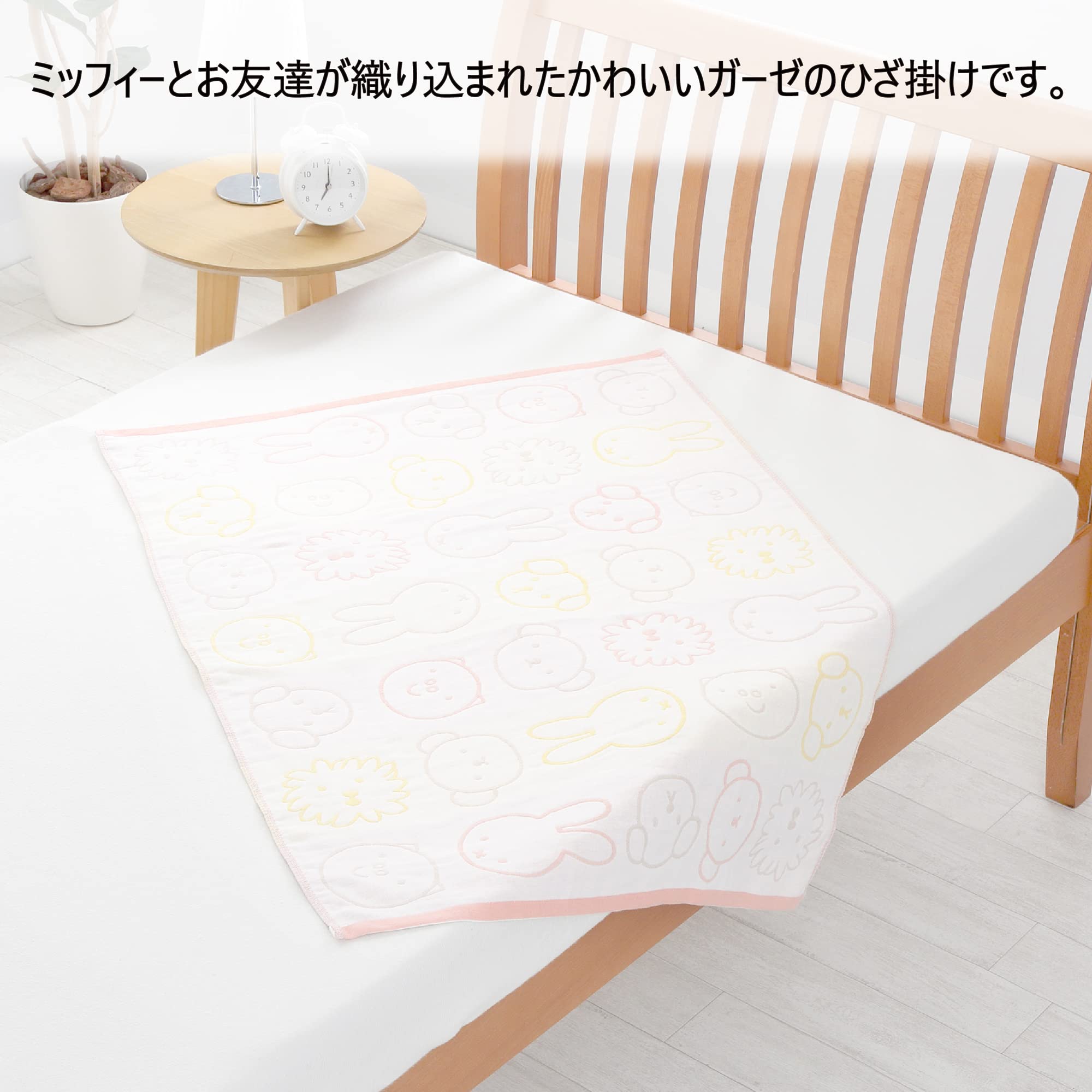 Amazon｜nishikawa 【 西川 】 ミッフィー ひざ掛け 70X100cm ガーゼ