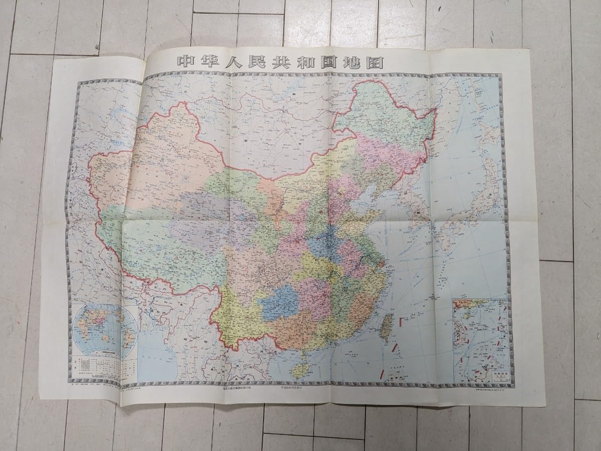 Amazon.co.jp: Φ03中華人民共和国地図 1973年1月第4版印刷 +