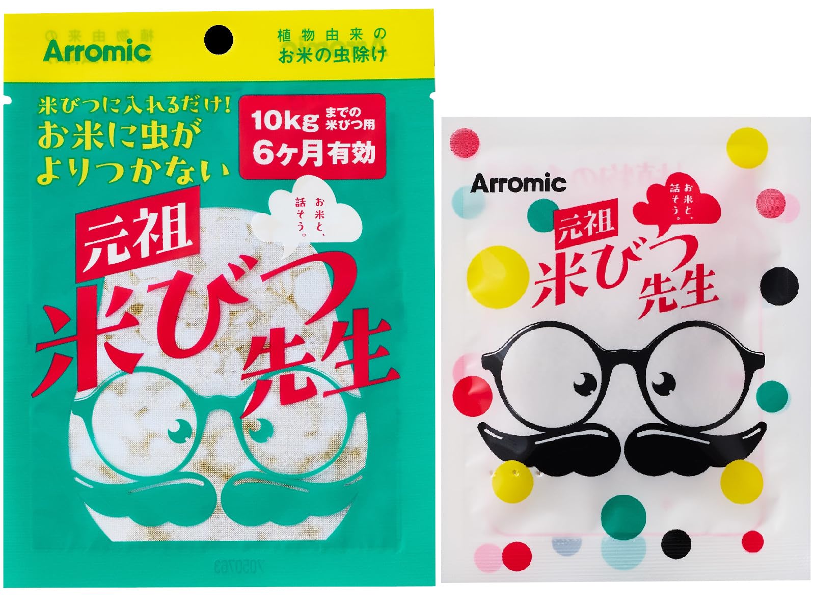 Amazon.co.jp: アラミック 米防虫剤 米びつ先生 6カ月間有効 10kgまで
