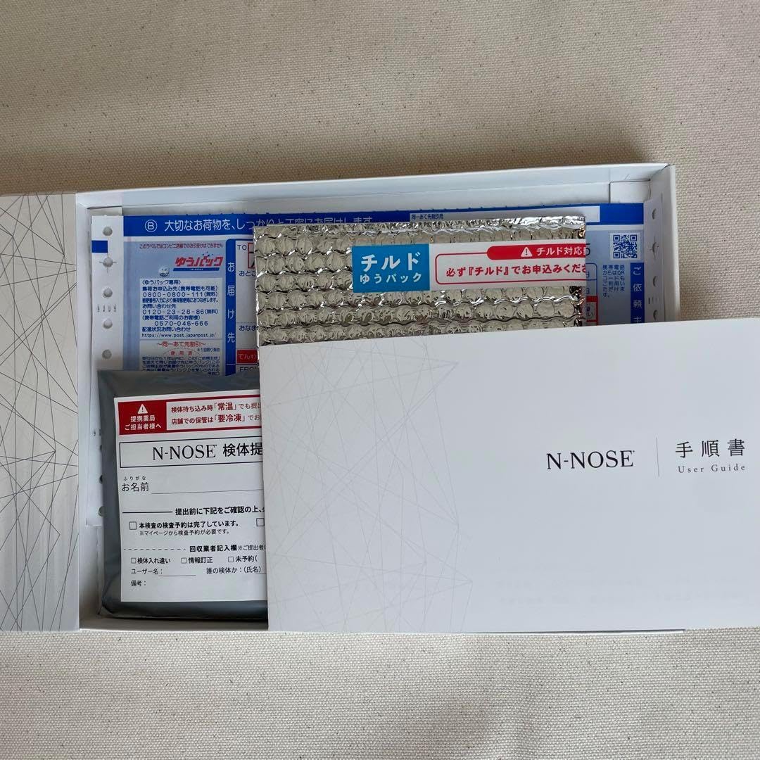 N-NOSE 嗅覚検査キット N-NOSE 嗅覚検査キット 1週間前後で発送】2個セット エヌノーズ がんの