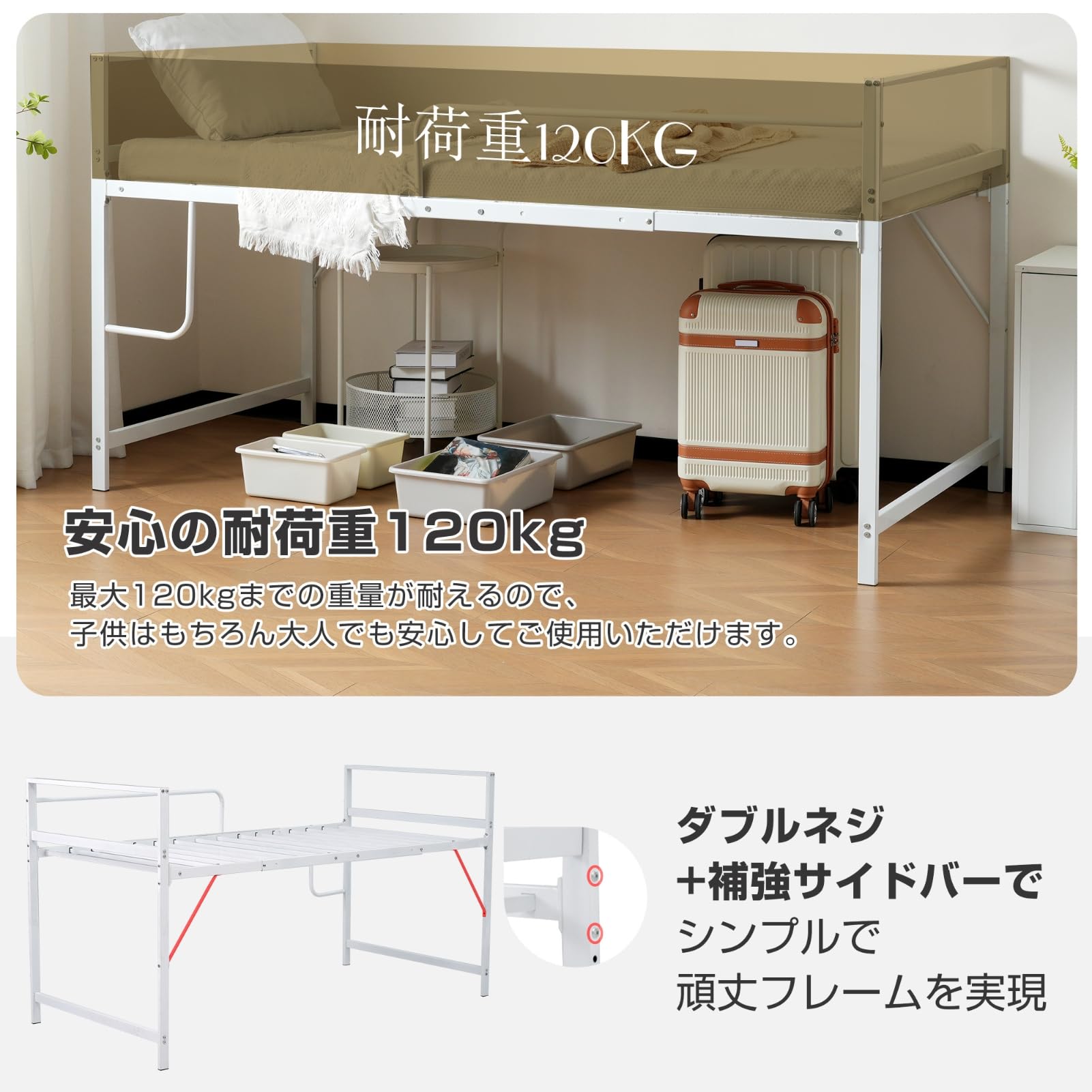 高さ調整出来るロフトベッド パイプベッド　シングル　北欧風 一人暮らしWHITE 高さ調整出来るロフトベッド パイプベッド シングル 北欧風