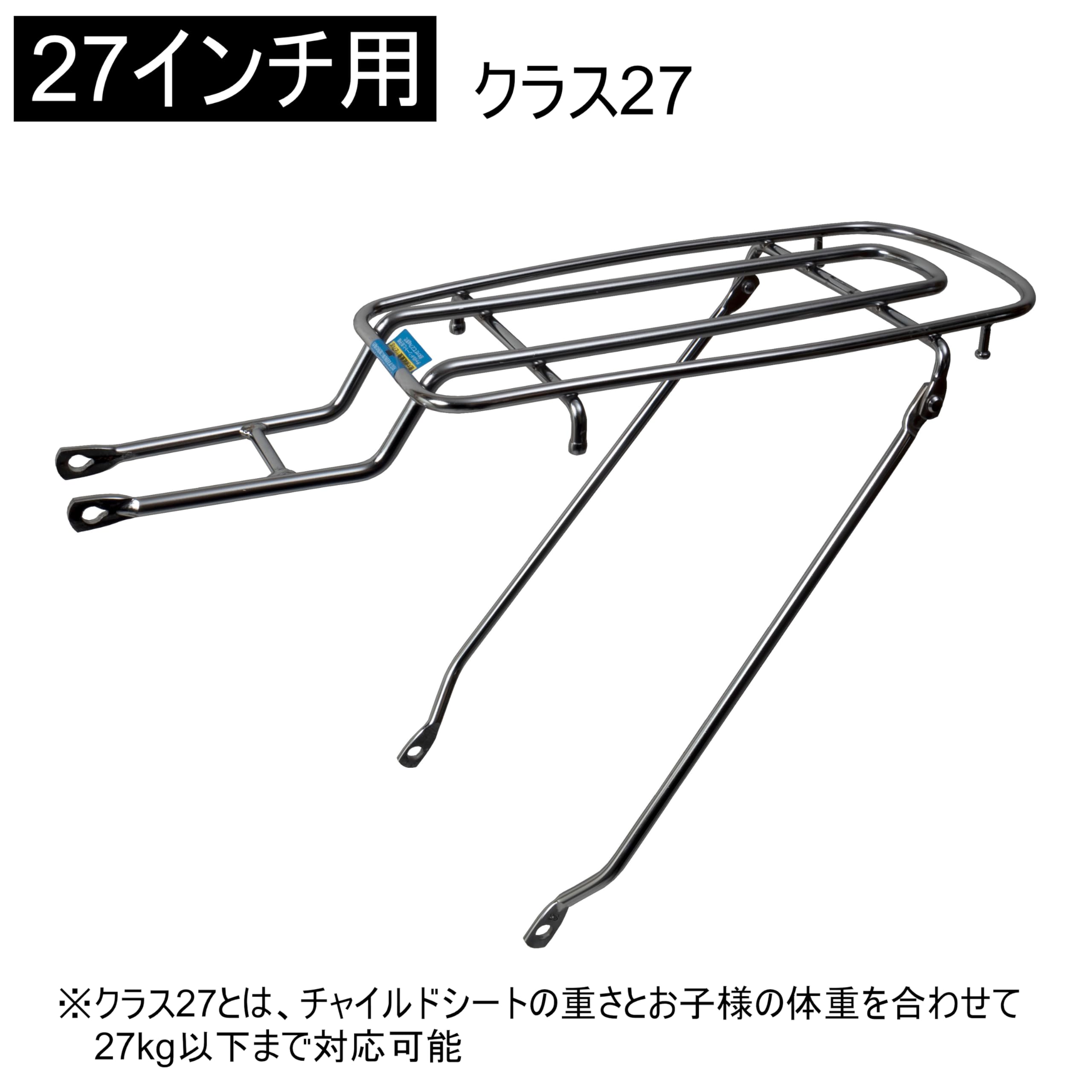 MARUHACHI Maruhachi Sheet Stop Carrier High Bed 27