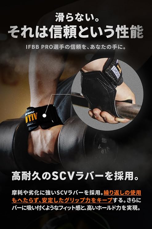 ALLOUT PowerGrip Pro Authentic All Out