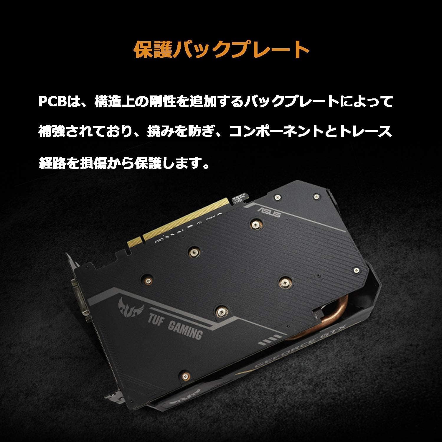 ASUS TUF Gaming GeForce GTX 1650 OC Edition 4 GB GDDR6, Scheda Video Gaming, Dissipatore Biventola per Gaming HD, Tecnologia AutoExtreme e chip Turing ASUS TUF Gaming GeForce GTX 1650 OC Edition 4 GB GDDR6, Scheda Video Gaming, Dissipatore Biventola per Gaming HD, Tecnologia AutoExtreme e chip Turing