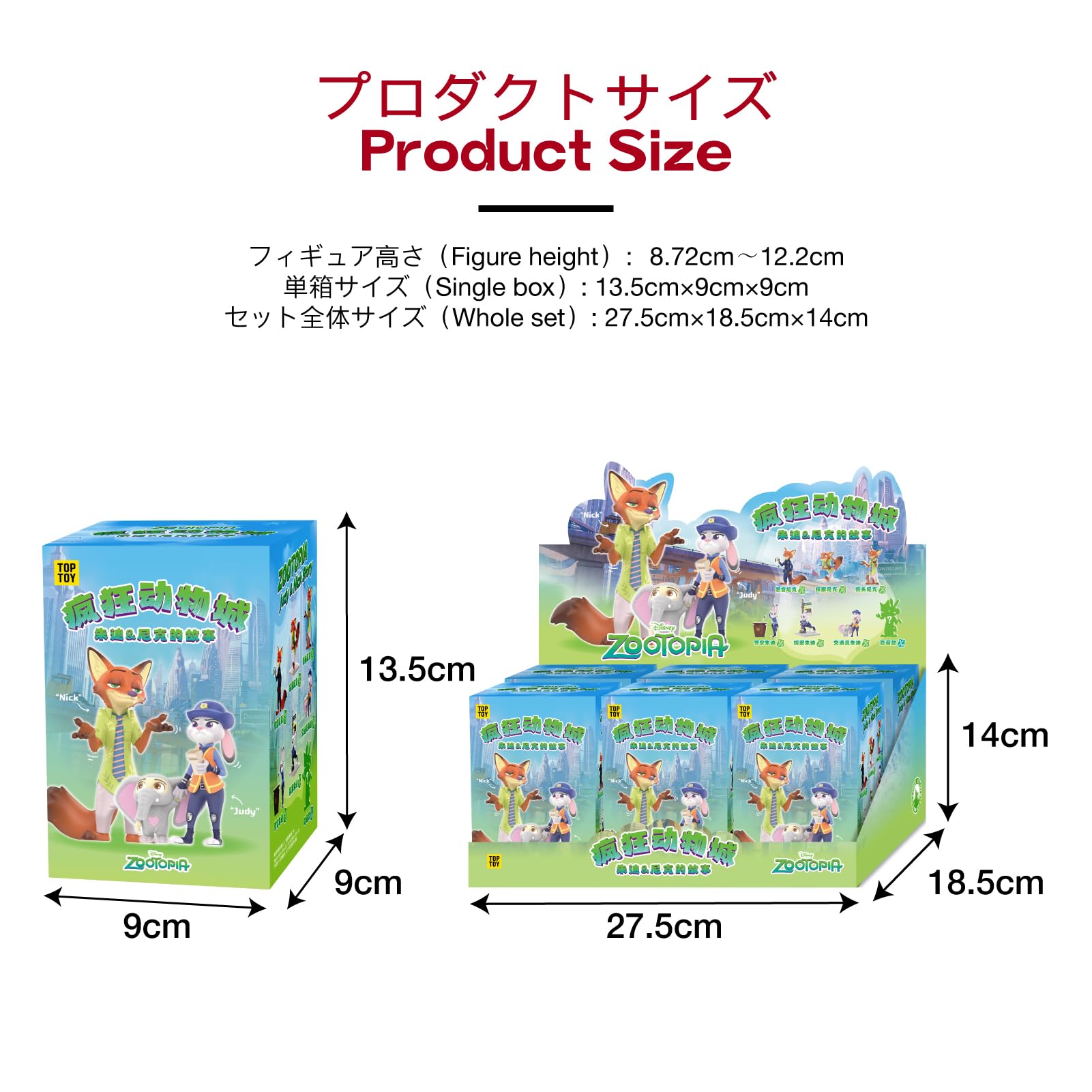 Amazon.co.jp: TOP TOY ディズニー(Disney)ズートピア ジュディ