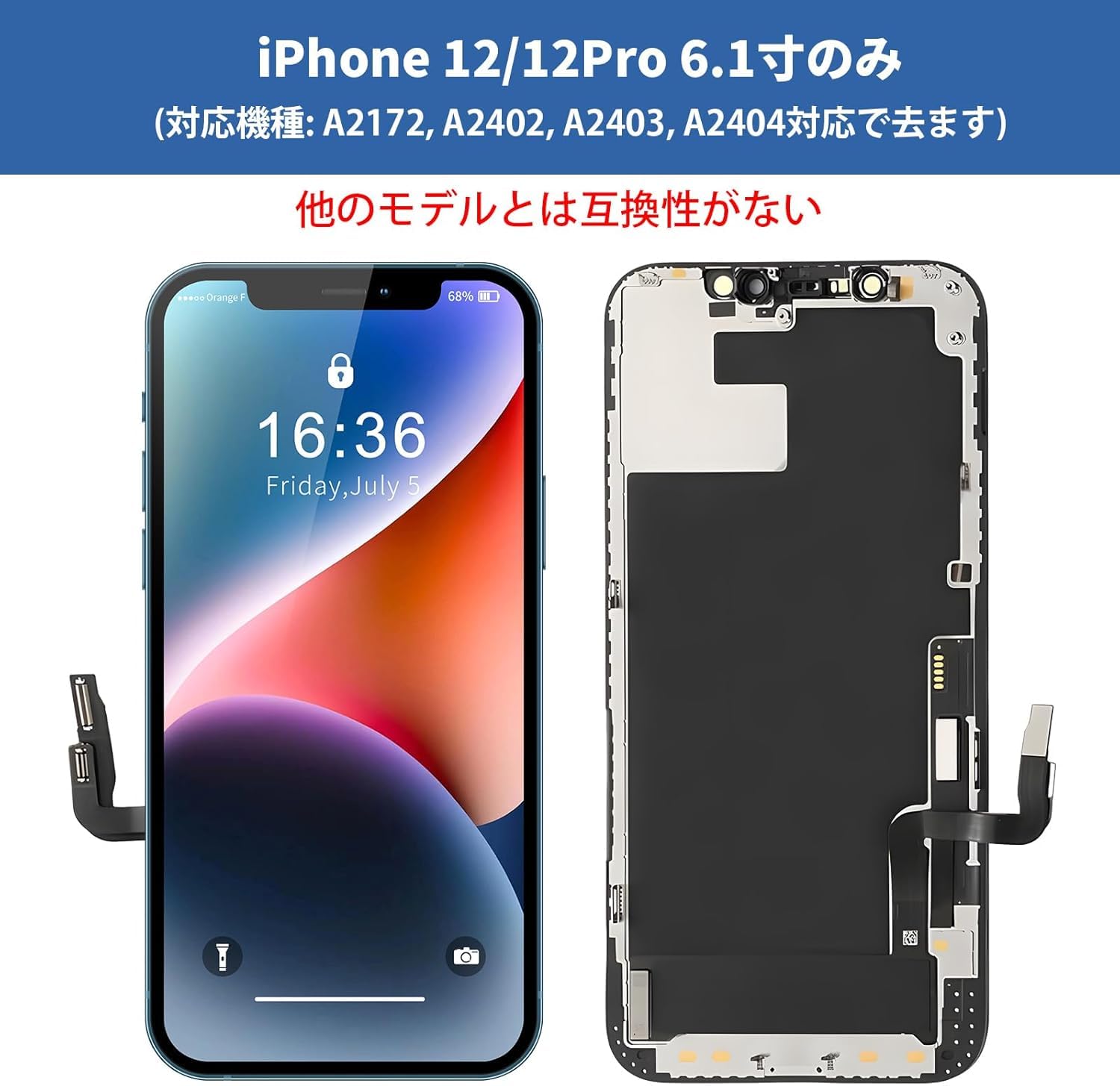 Amazon.co.jp: Beefix for iPhone 12 Pro LCD Screen Replacement LCD