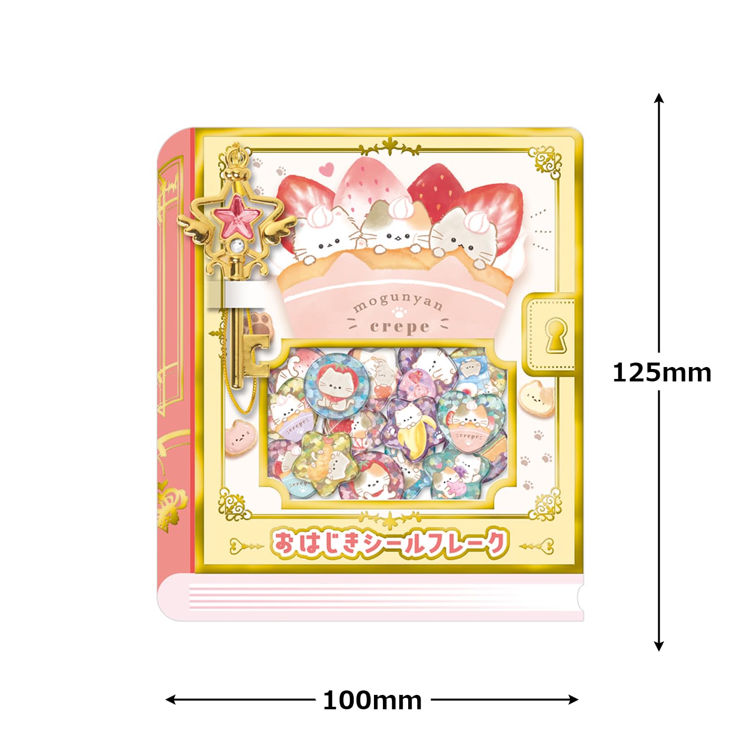 Amazon | カミオジャパン シール おはじきシール もぐにゃん スイーツ
