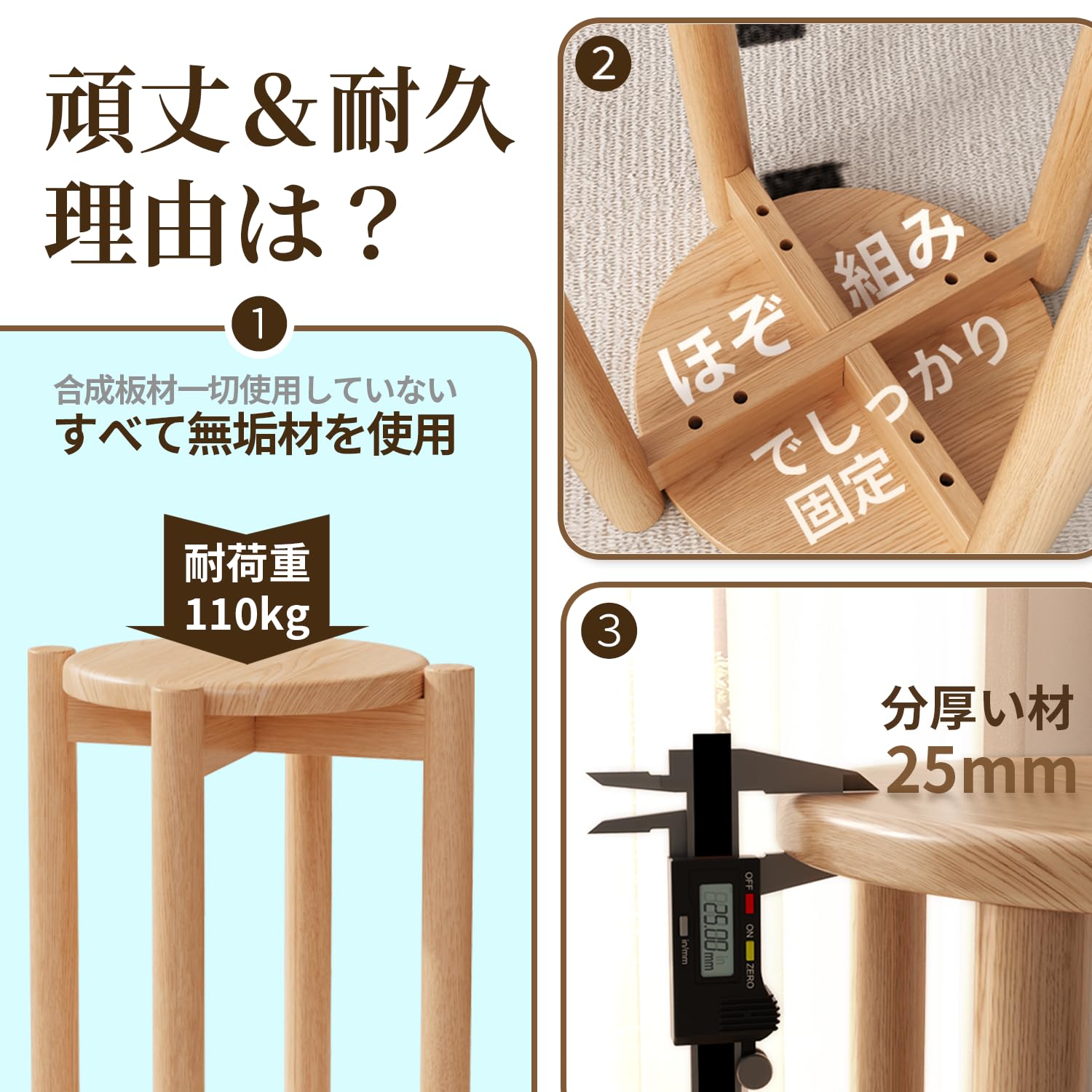 Amazon.co.jp: Mangowood スタッキングチェア 木製 スツール 4脚セット