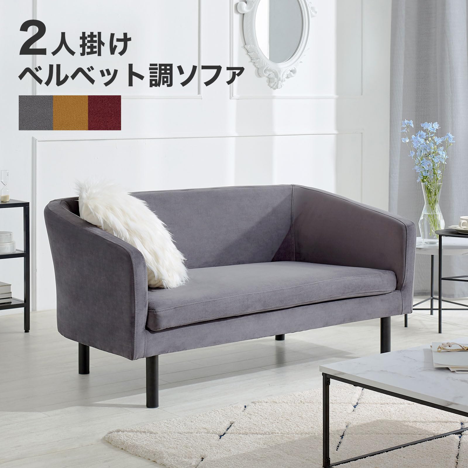Amazon｜LOWYA ロウヤ ソファ ソファー 2人掛け 2.5人掛け リビング 