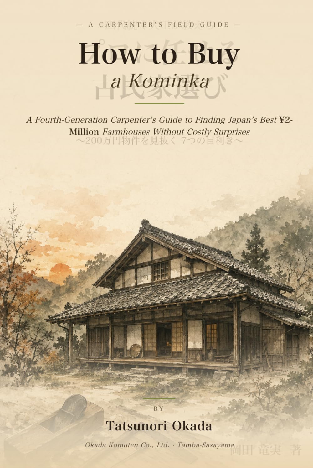 How to Buy a Kominka: A Builder's Guide to Japan's Countryside Farmhouses