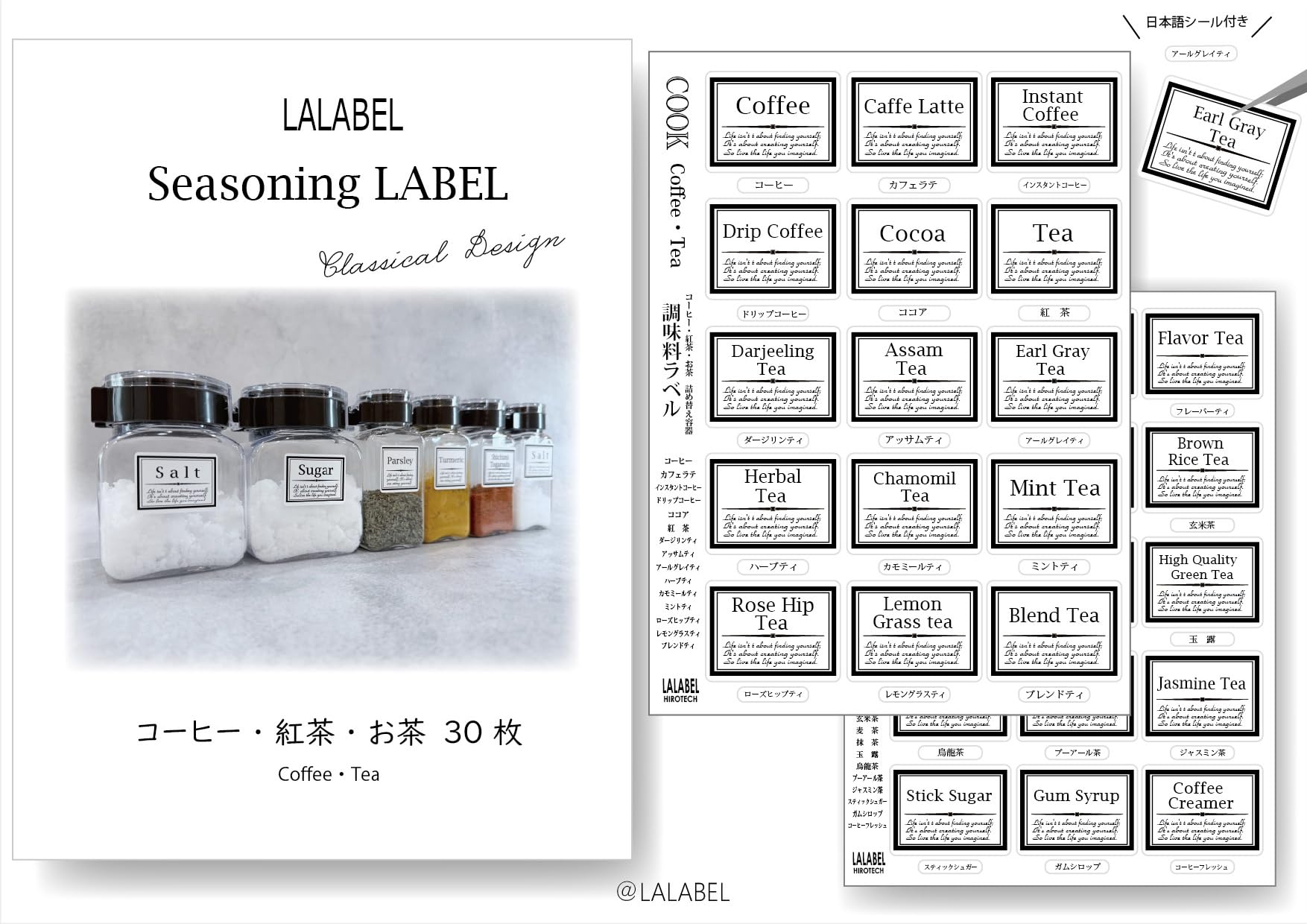 Amazon.co.jp: LALABEL＜詰め替え容器ラベル＞調味料ラベル コーヒー