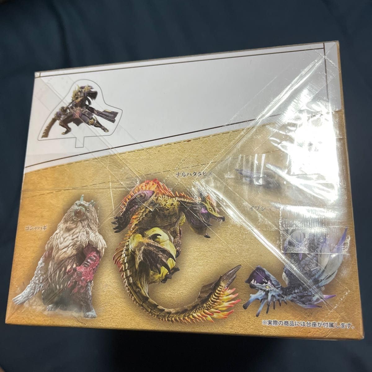 Amazon.co.jp: モンスターハンタースタンダードモデル the best vol