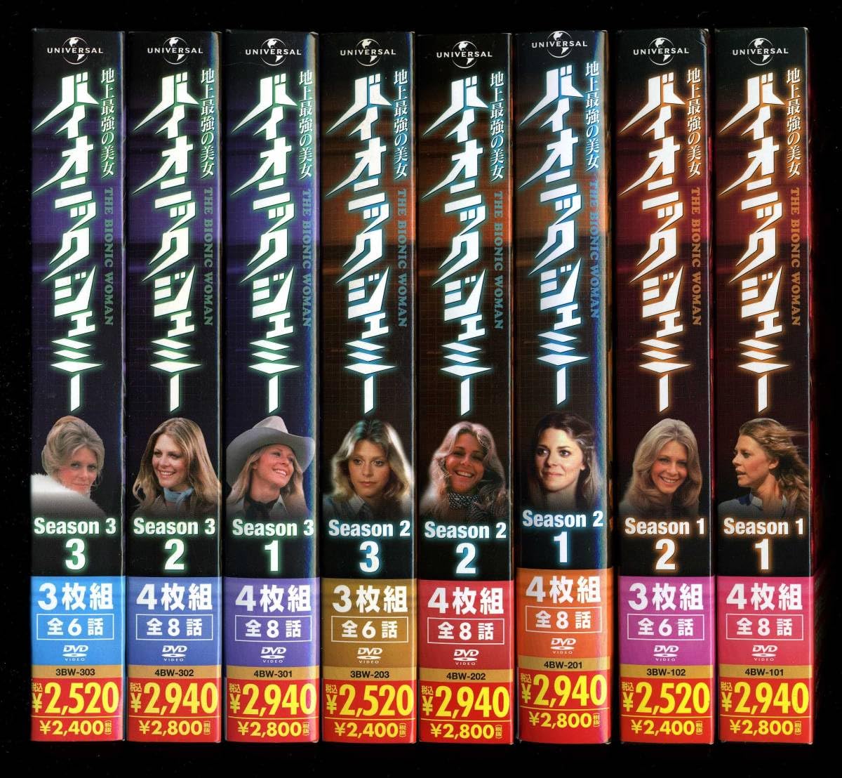 Amazon | 中古品 地上最強の美女 バイオニック ジェミー シーズン1～3