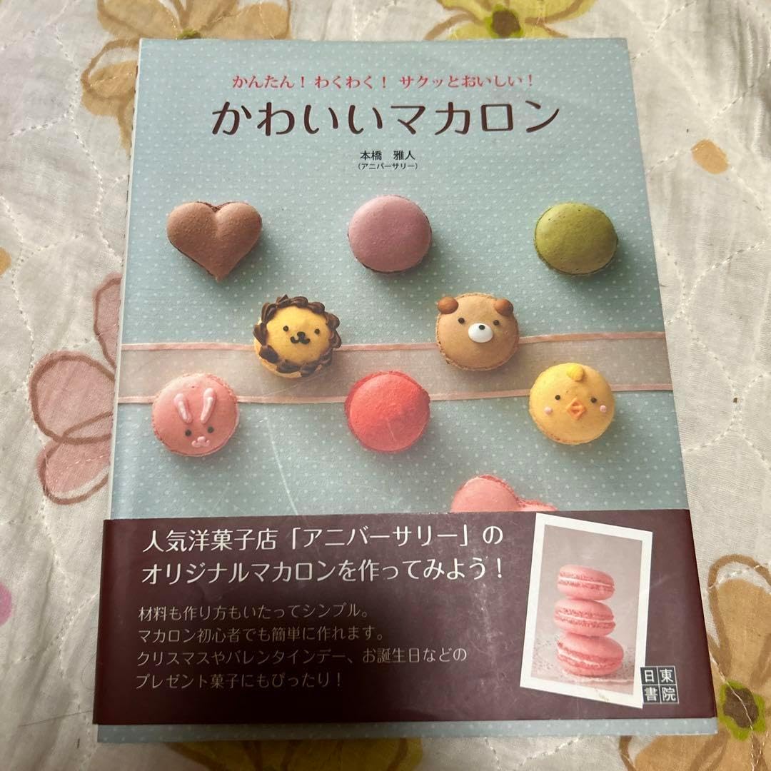 ティモシーシャラメとシァーシャローナン直筆サイン入り2Lサイズ写真