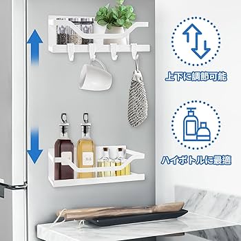 Amazon｜NK Phoenix 浴室 マグネット 収納 お風呂 マグネット ラック