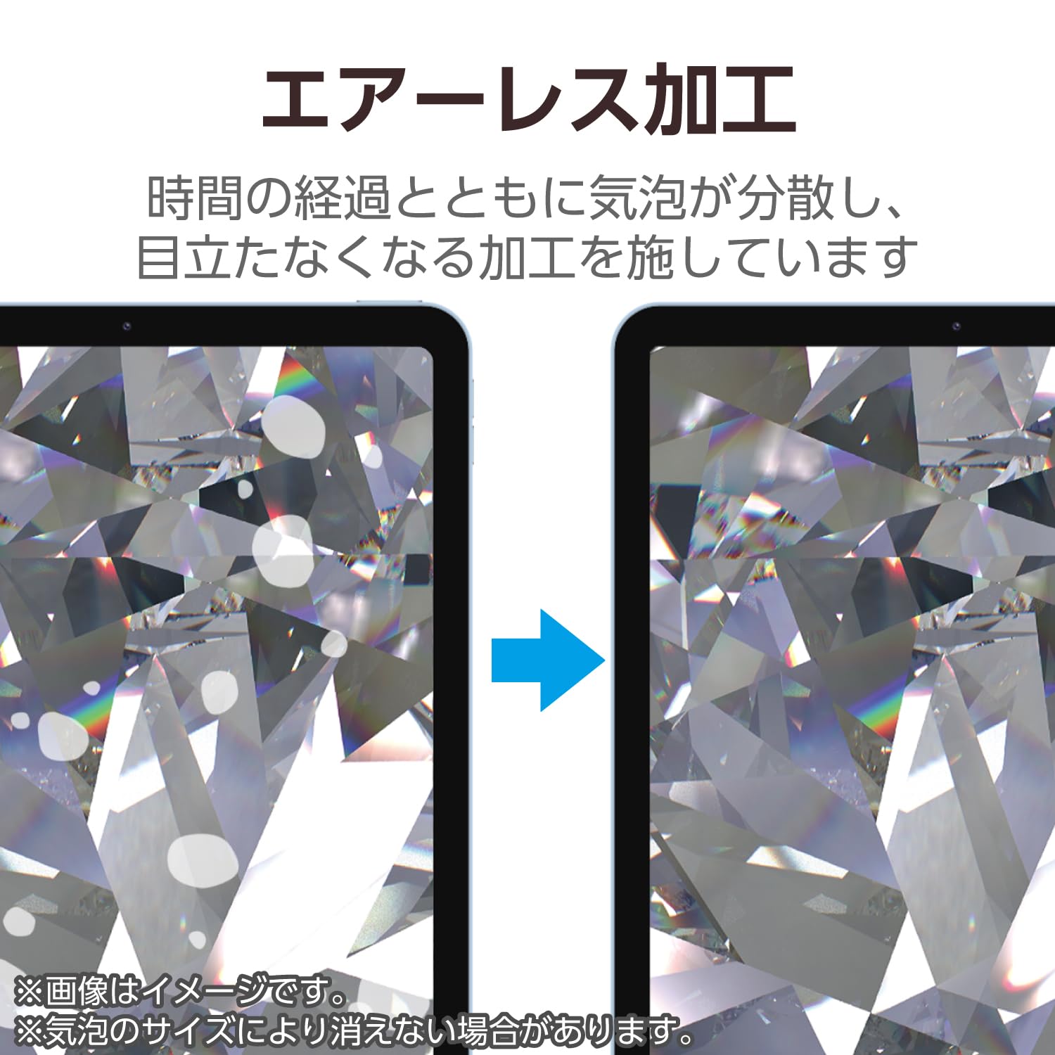 Amazon.co.jp: エレコム iPad Air 11インチ (M4/M3/M2) 10.9 (第5世代
