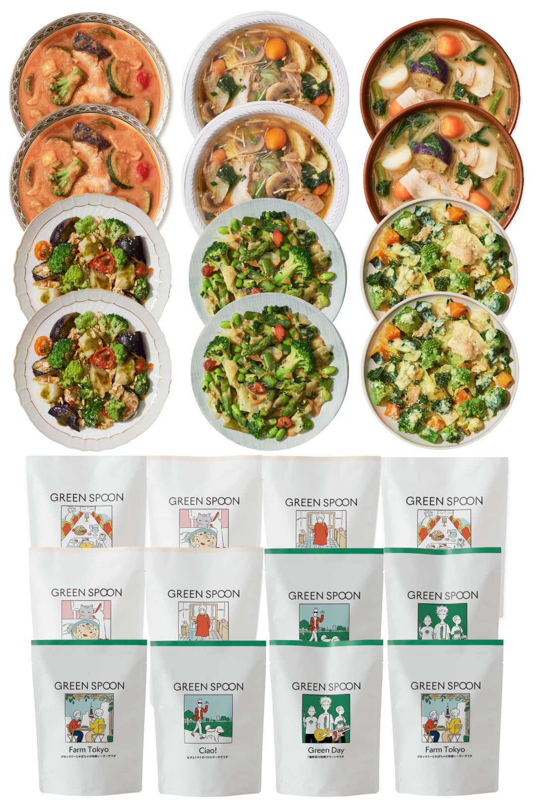 Amazon.co.jp: GREEN SPOON: 野菜スープ＆サラダ