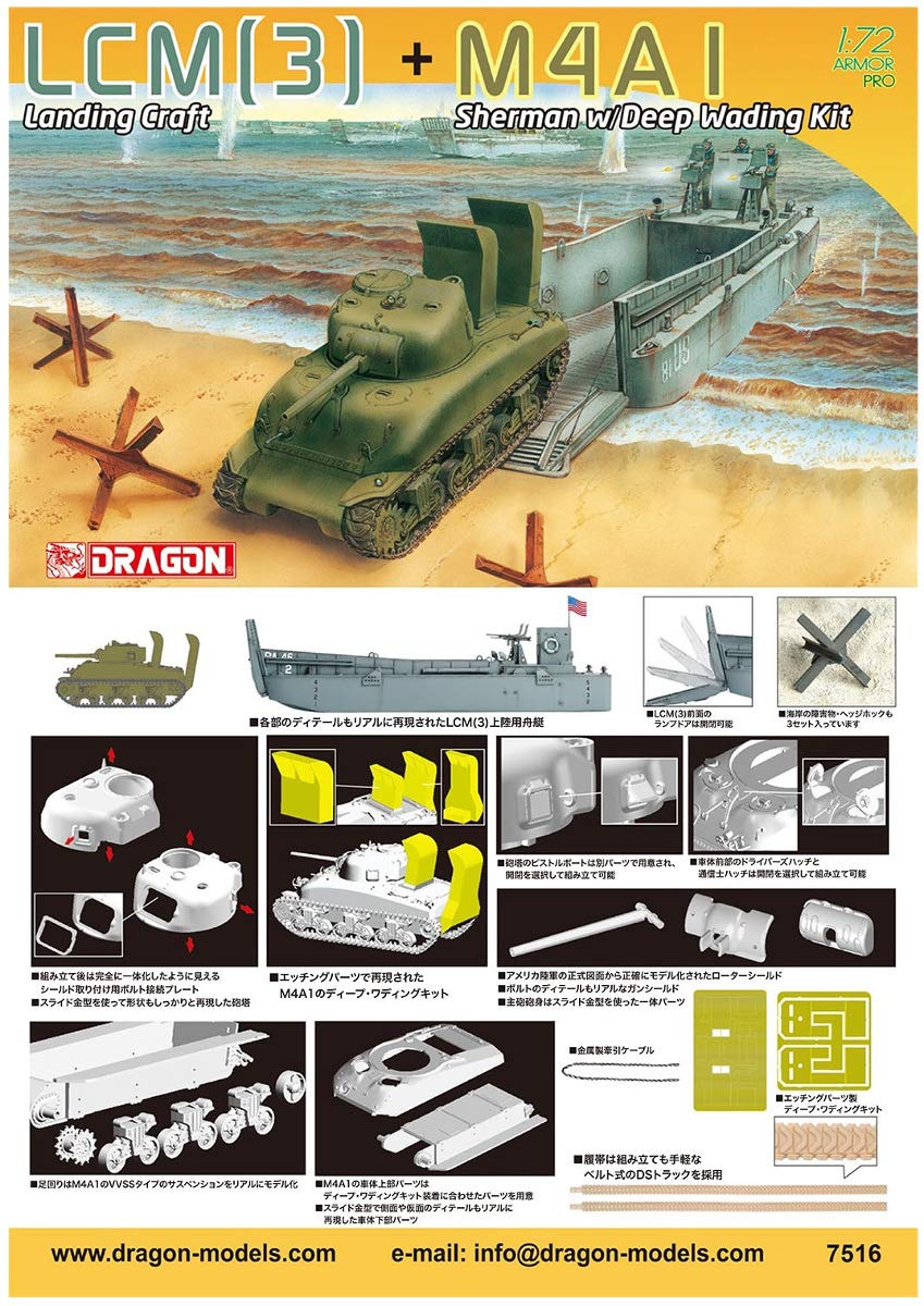 Amazon.com: Dragon 1/72 WWII US Army Landing Boat LCM(3) M4A1