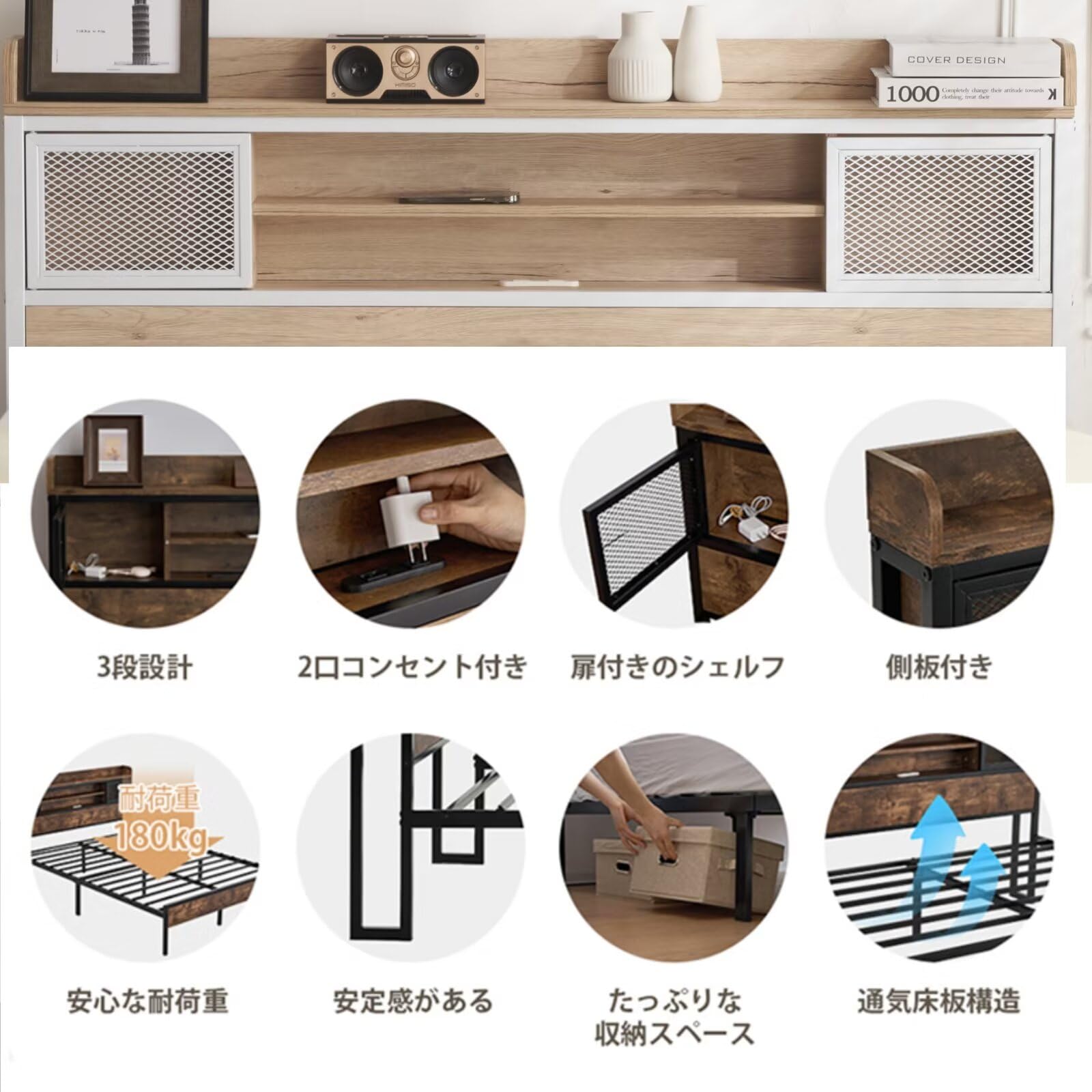 Amazon｜ベッドフレーム パイプベッド セミダブルベッド コンセント