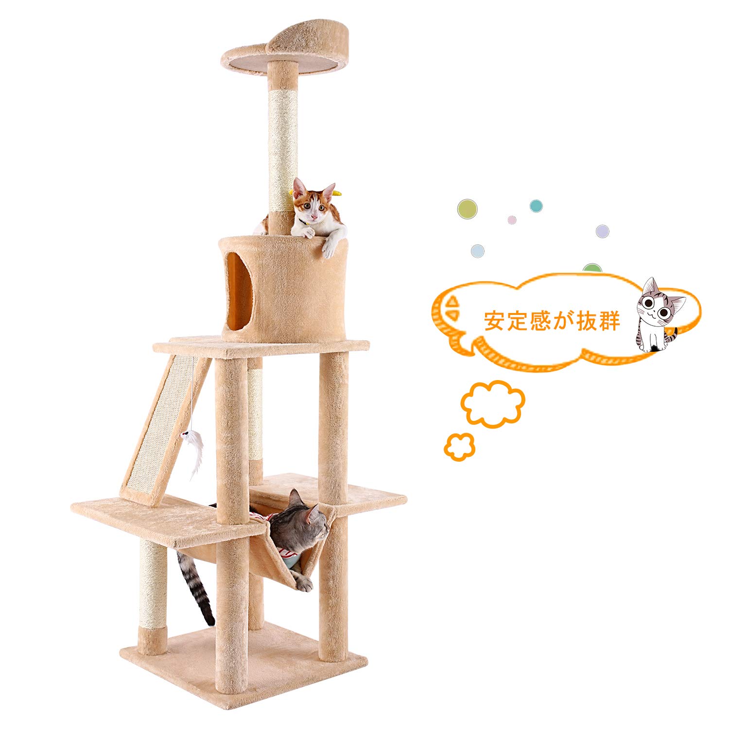 Amazon | Petoru キャットタワー 据え置き 猫タワー 多頭飼い 爪とぎ 