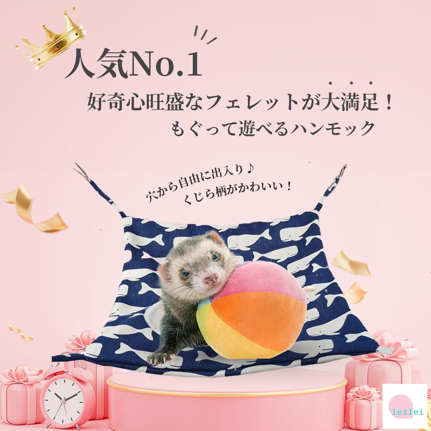 フェレットちゃん用ハンモック オーダー6枚 オーダー】フェレットグッズ | フェレット ハンモックのお店 Lilicoi