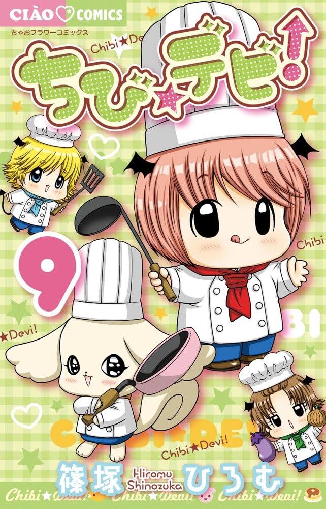 ちびデビさま＊確認ページです でびでび・でびる - YouTube