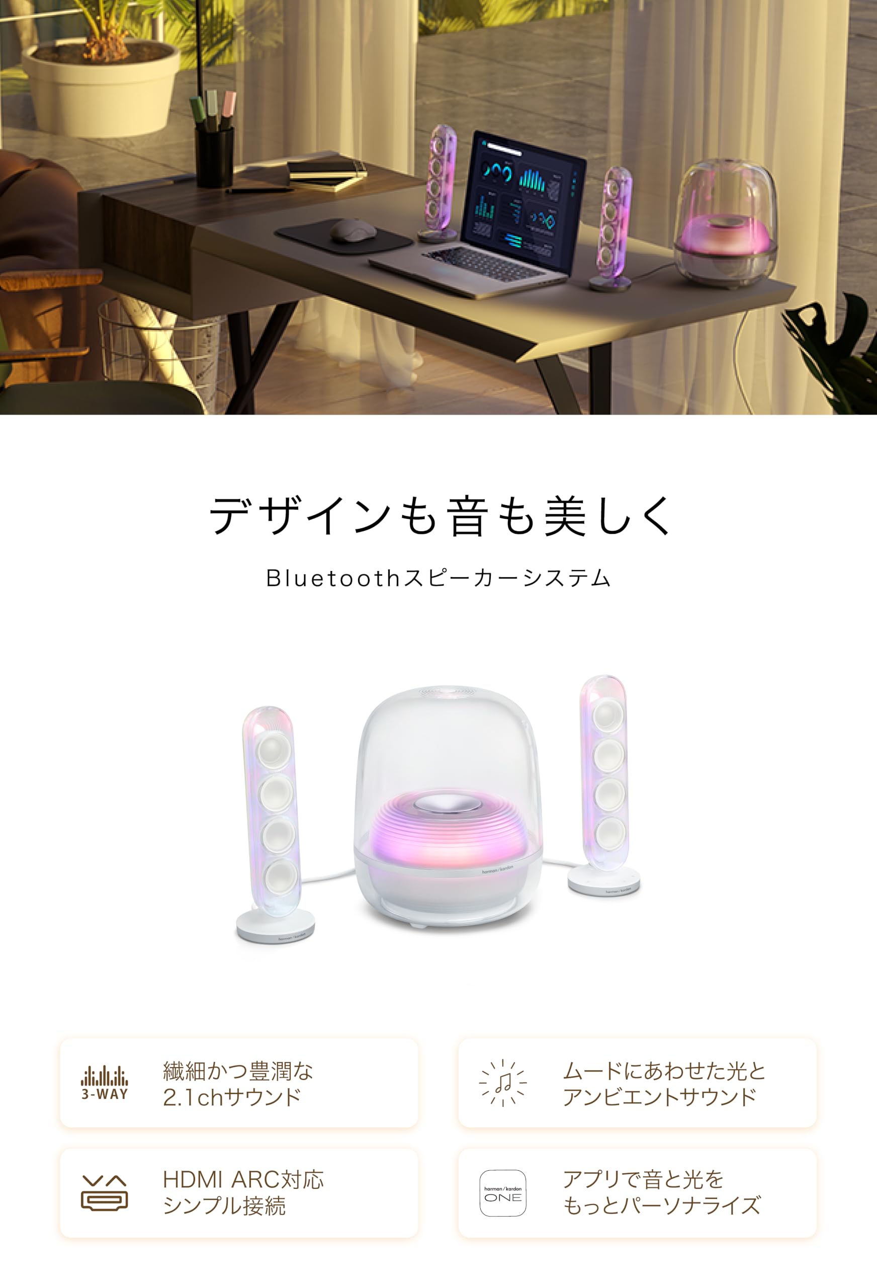 Amazon.co.jp: Harman Kardon SoundSticks 5 ブラック HKSOUNDSTK5BJN