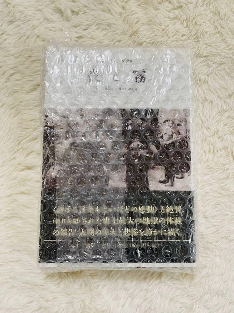 夜と霧の誘拐　サイン本 Amazon.co.jp: 夜と霧 ドイツ強制収容所の体験記録 新装 V．E