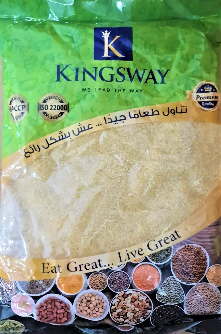KINGSWAY Burgol White, Bulgur White 1 KG.