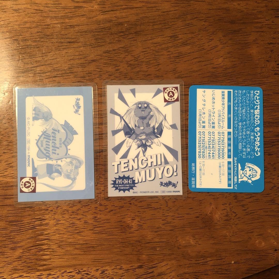 ラミネートカード2枚 EVA STOREオリジナル ラミカコレクション2/新世紀